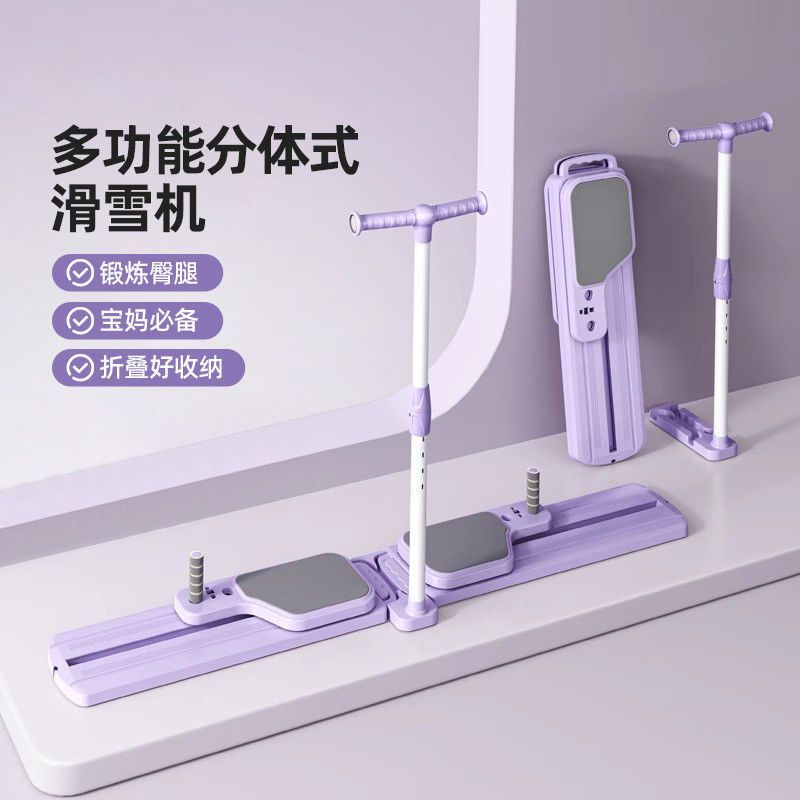 Home Gym Portable - Alat Latihan Ski Lipat dengan Tinggi