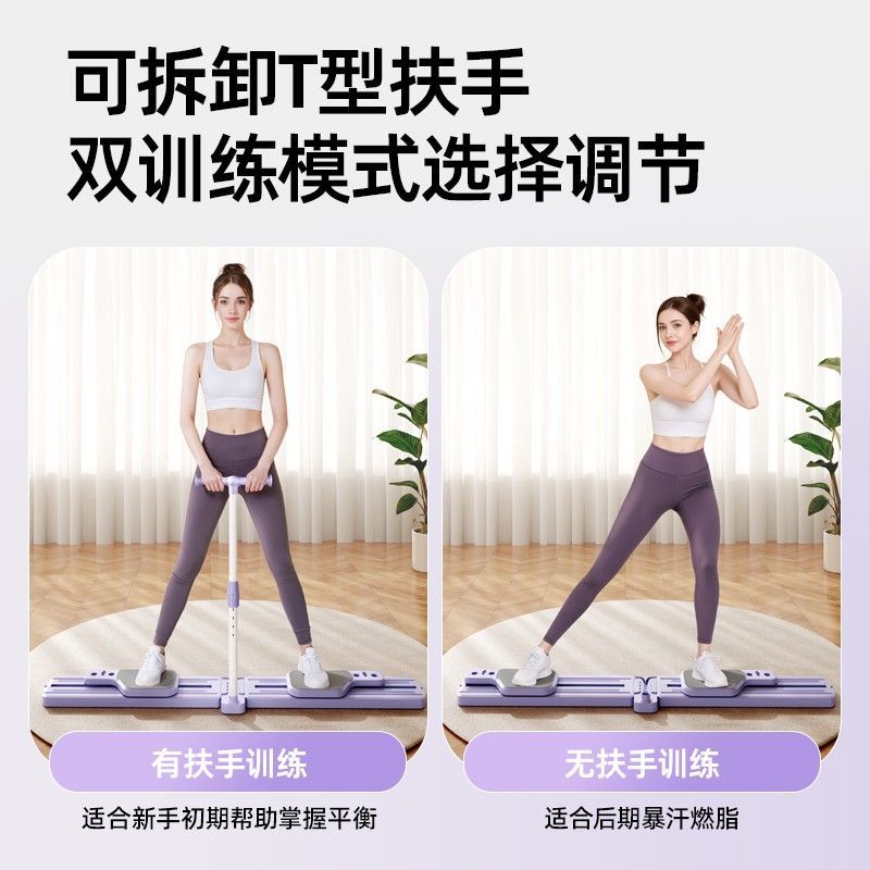 Alat Latihan Ski Lipat dengan  - Home Gym Portable ulasan dan harga