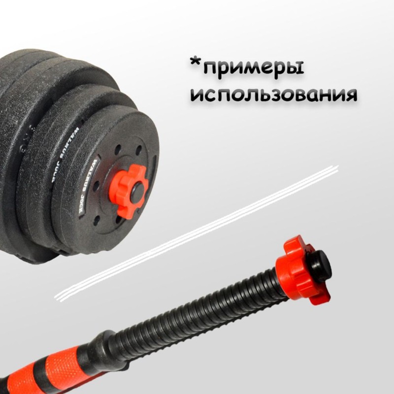 HOES-Dumbbell Lock Nuts- Set P - Home Gym Equipment Set ulasan dan harga
